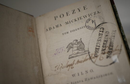 Second edition of Printers and Romances